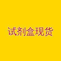Norgen Biotek试剂盒现货