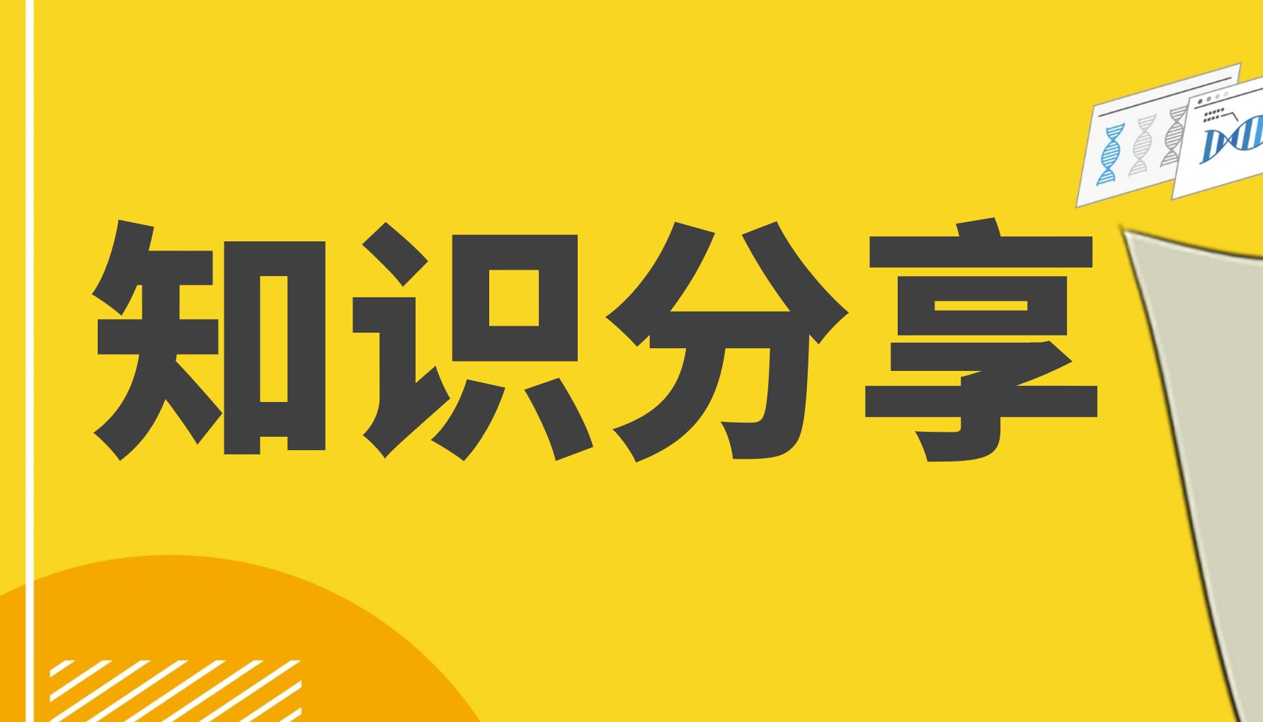 【on-target2.0】AAV感染肾脏 | 血清型·启动子·注射用量 | 一篇就GO了！