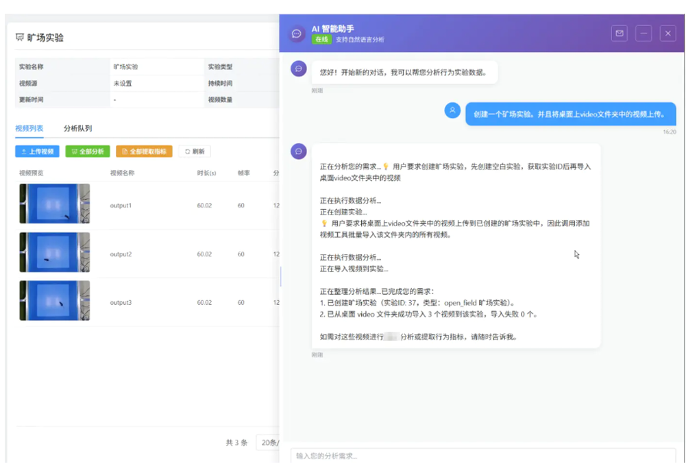 新闻图片1
