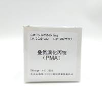 PMA(叠氮溴化丙锭)