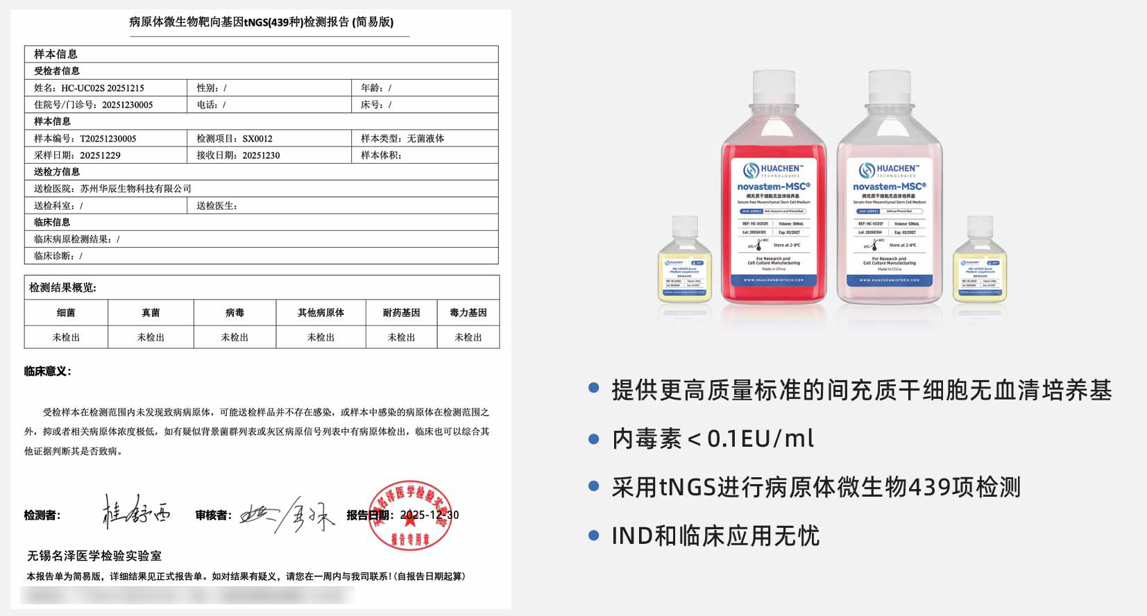 产品细节图片13