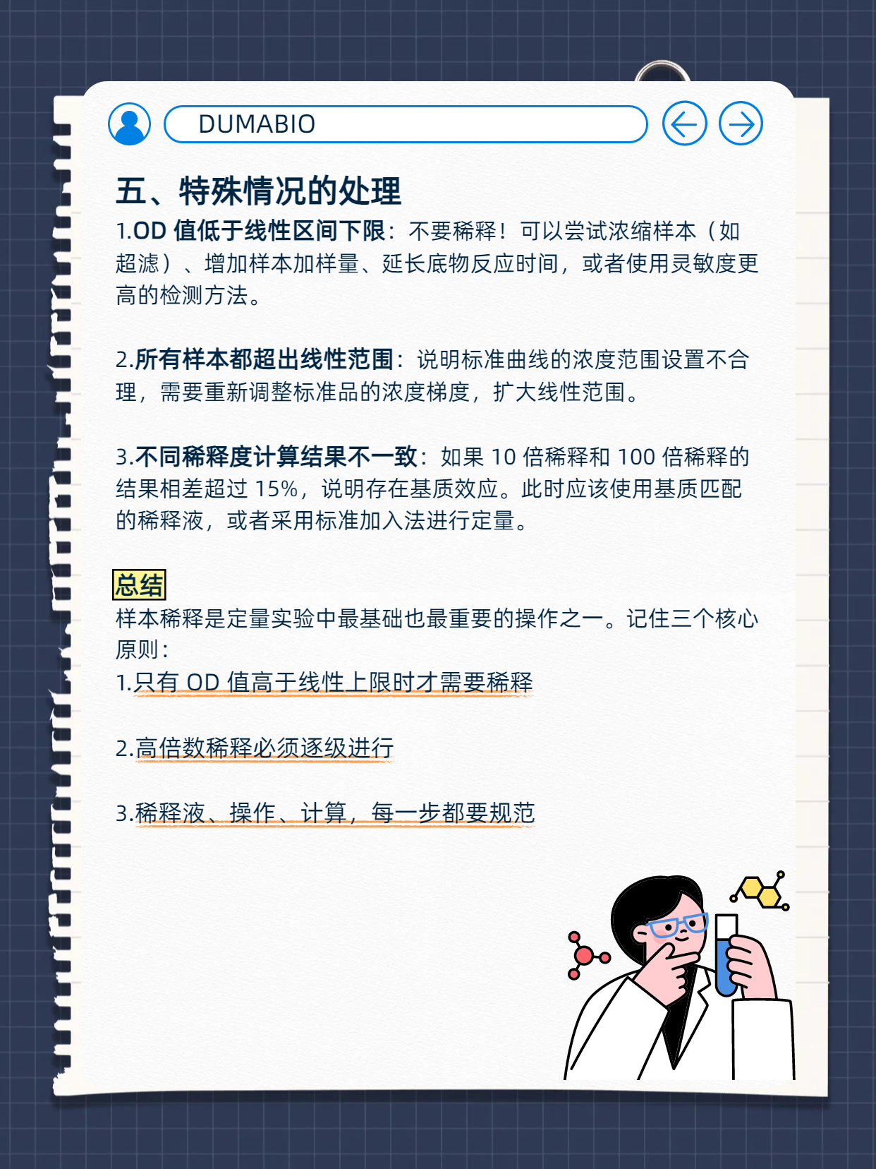 产品细节图片14