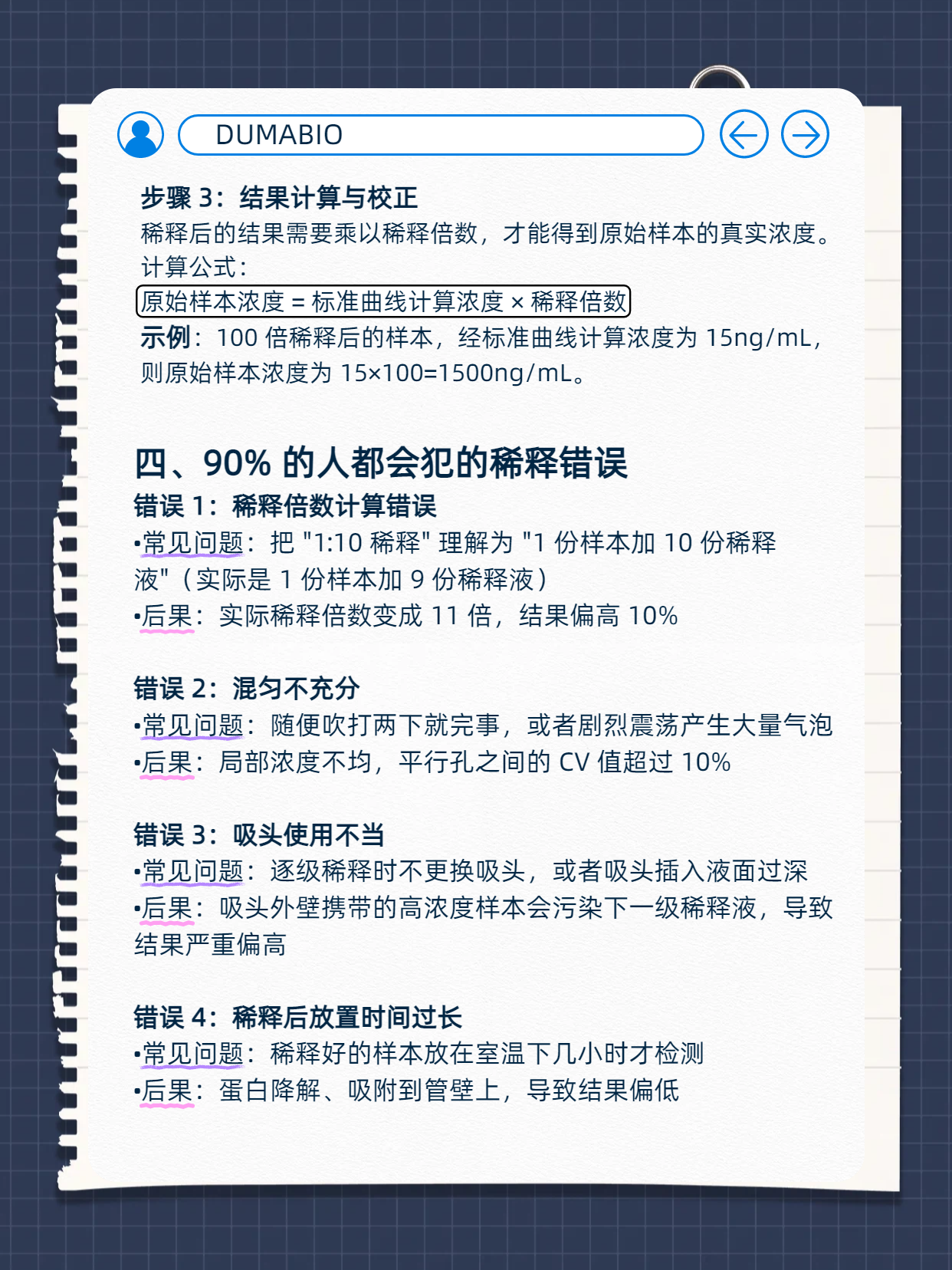 产品细节图片13