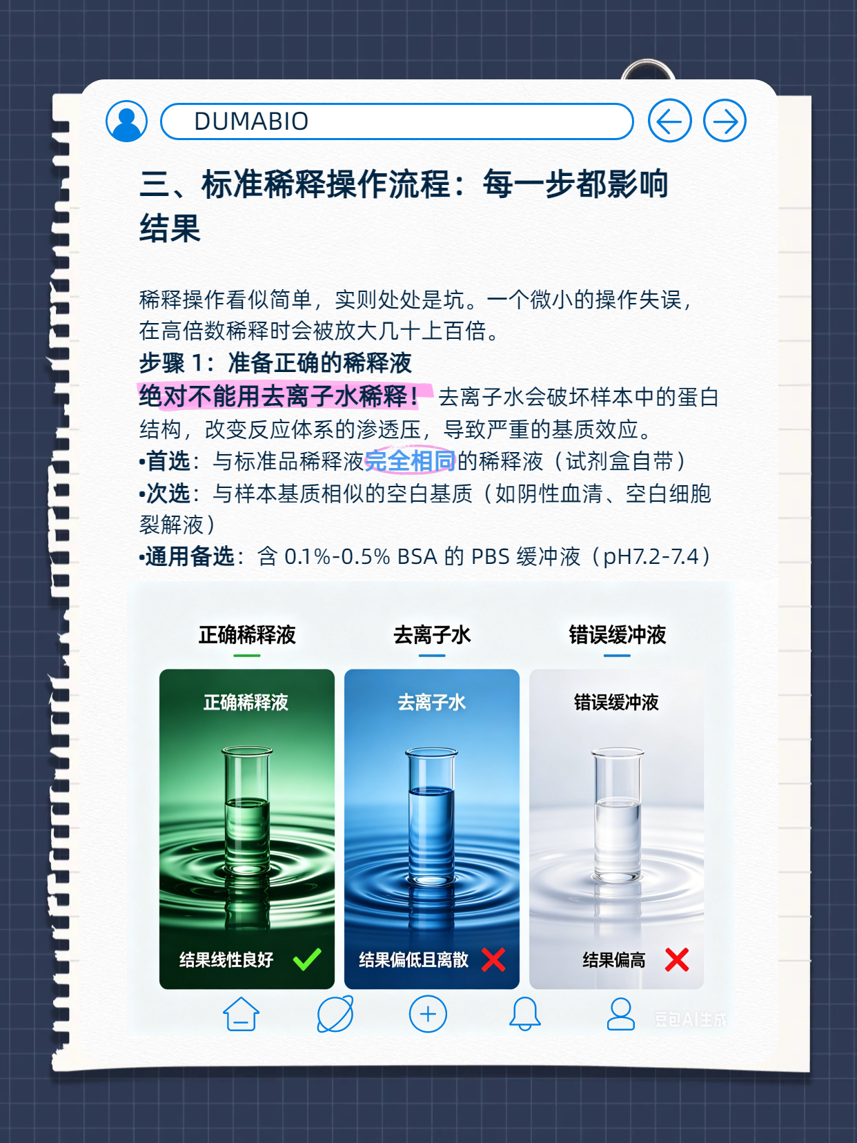 产品细节图片11