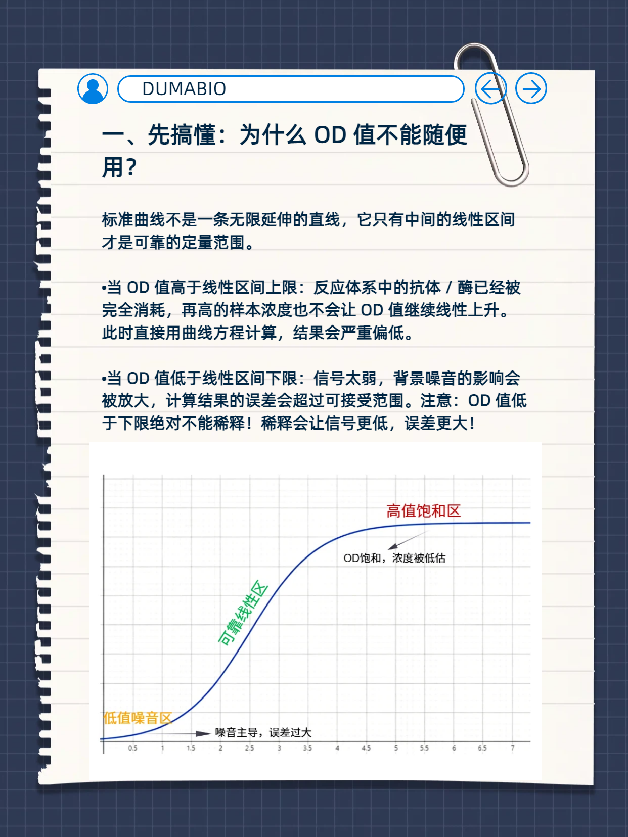 产品细节图片9