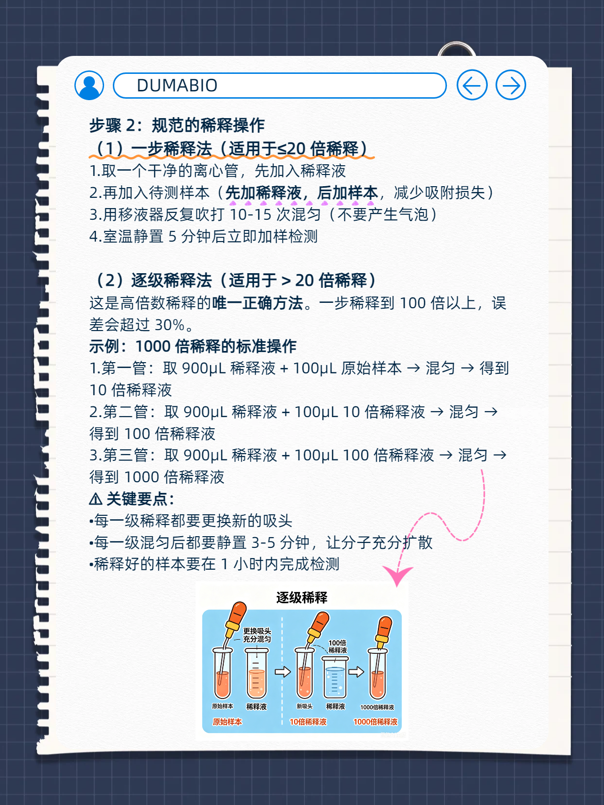 产品细节图片12