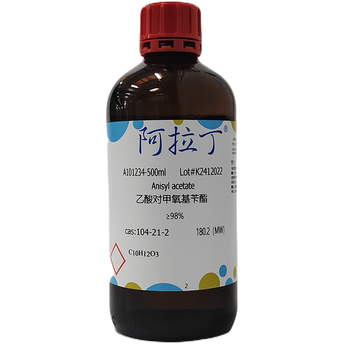 乙酸对甲氧基苄酯,104-21-2,≥98%,阿拉丁产品图