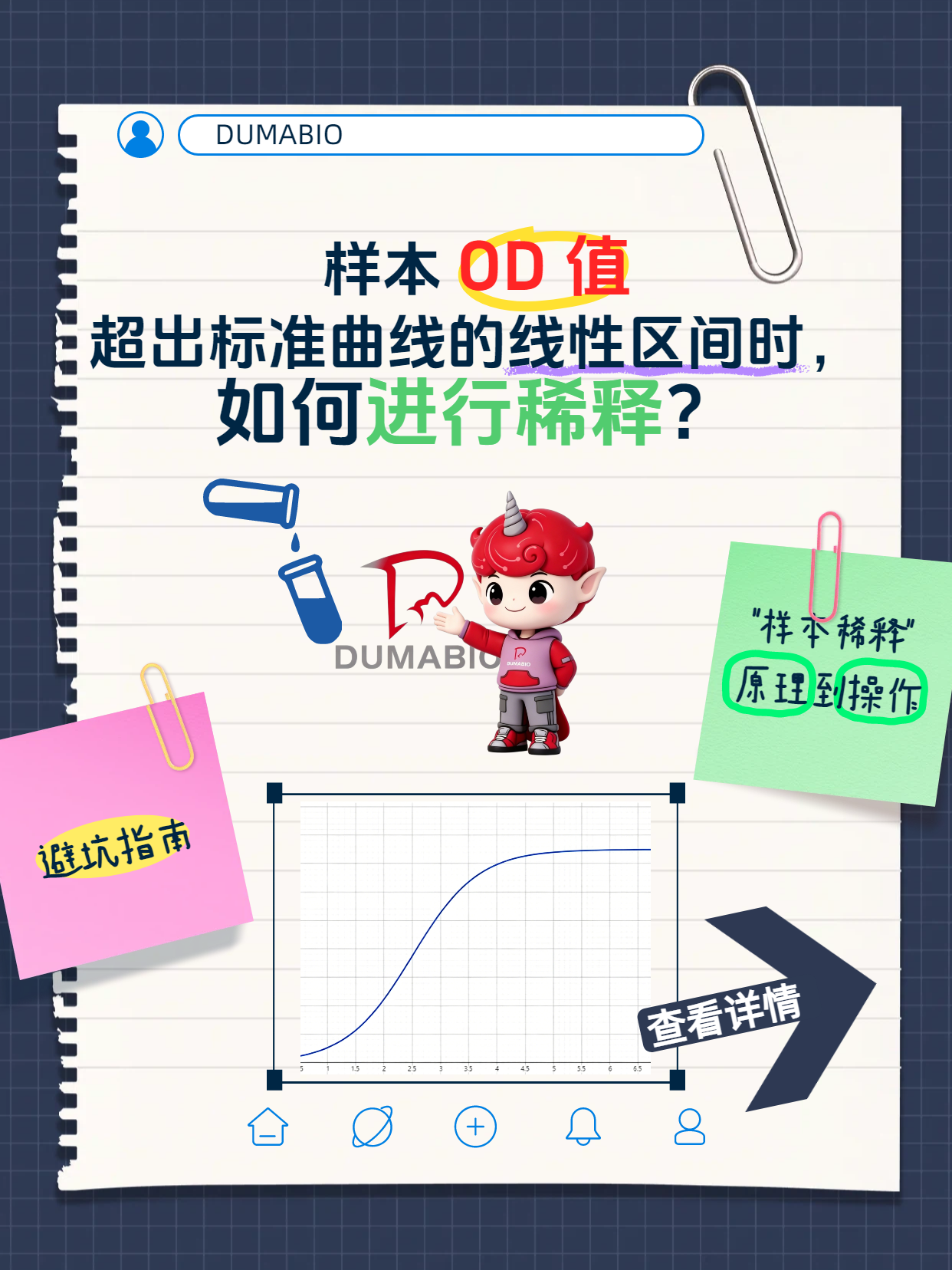 产品细节图片8