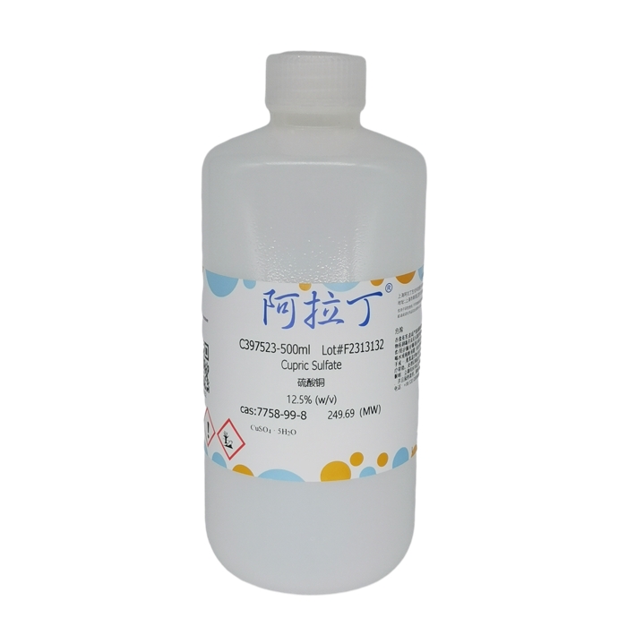 硫酸铜,7758-99-8,12.5% (w/v),阿拉丁产品图