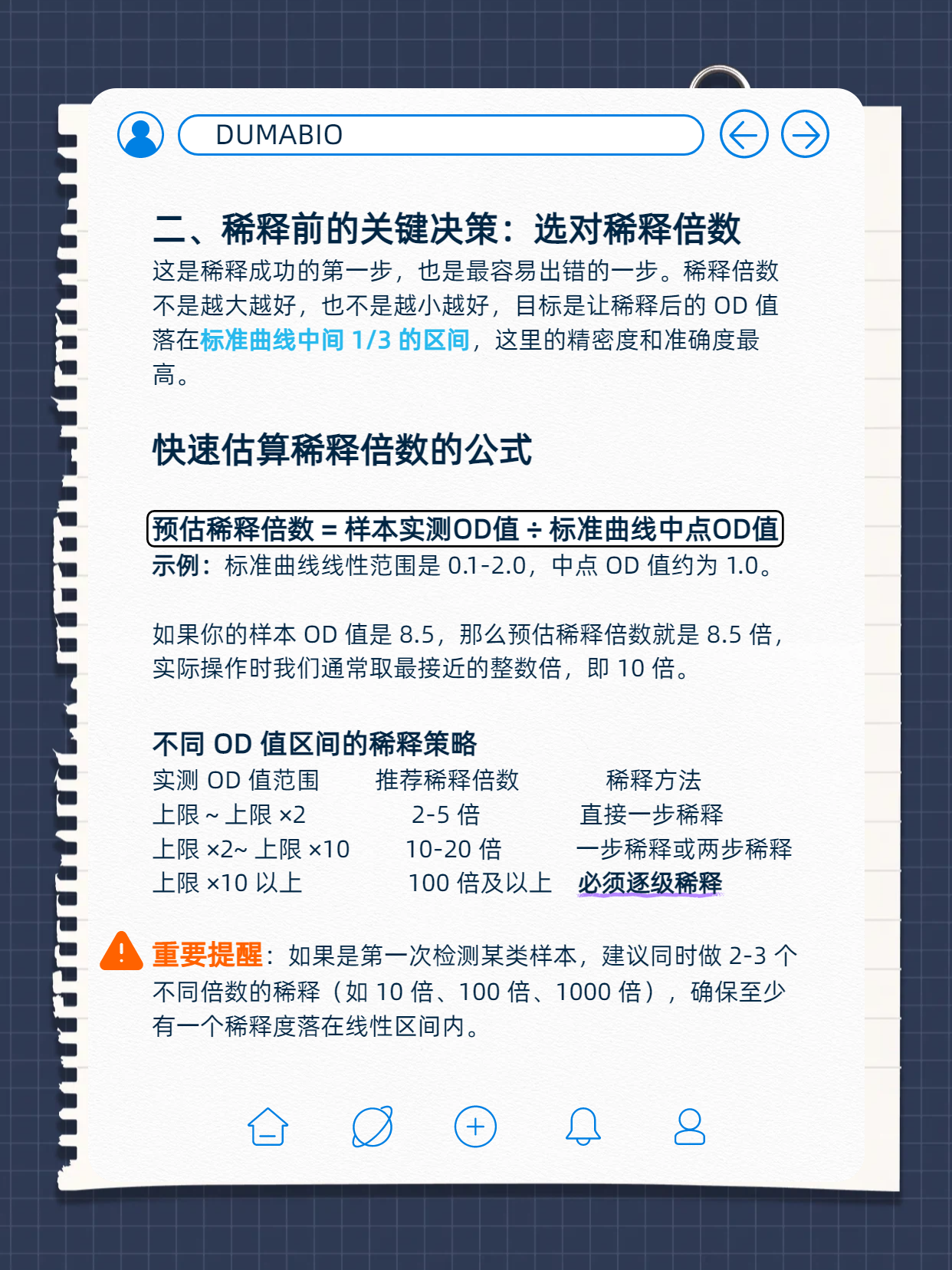 产品细节图片10