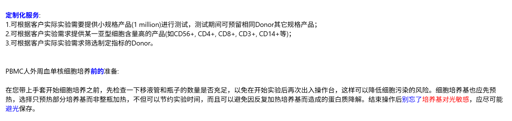 产品细节图片2