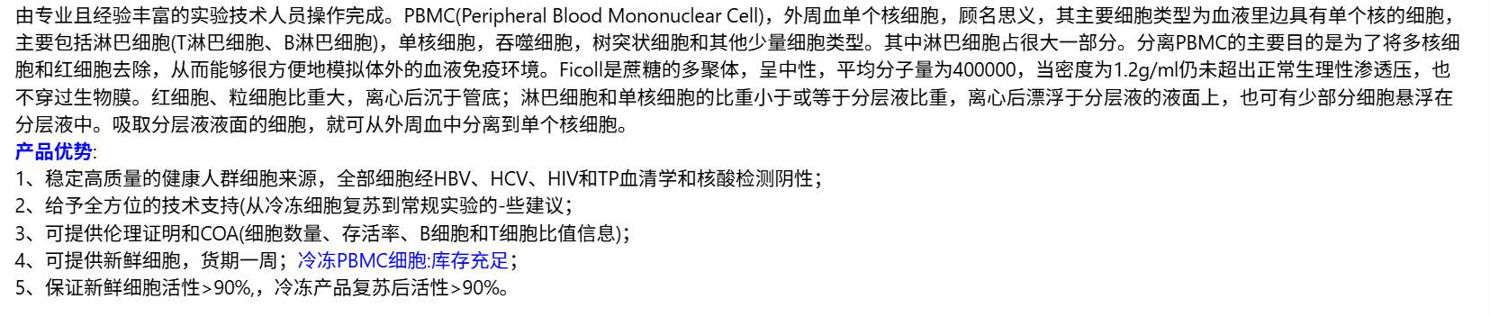 产品细节图片1
