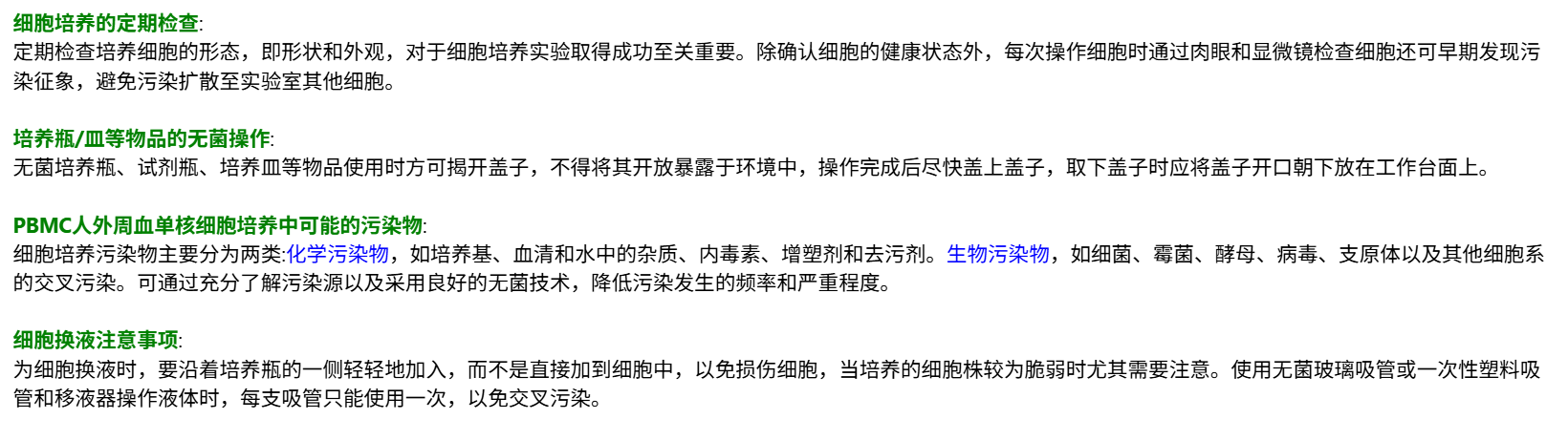 产品细节图片3