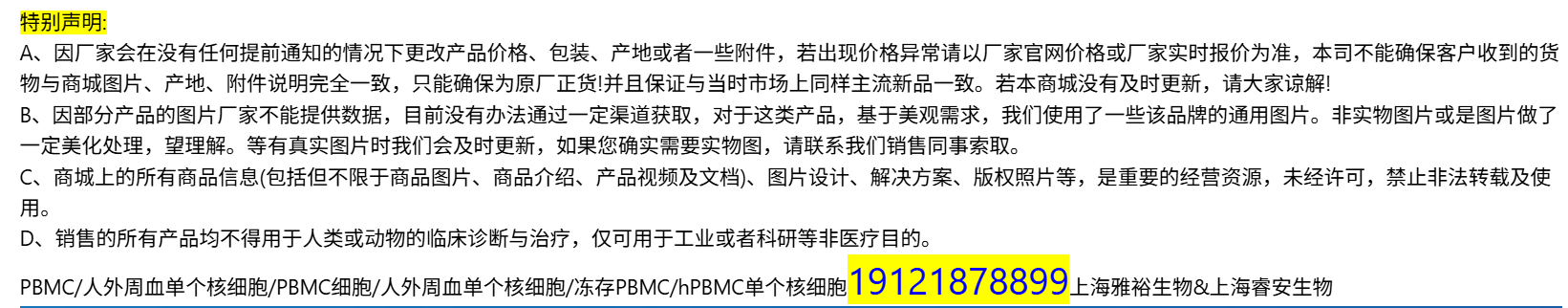 产品细节图片8