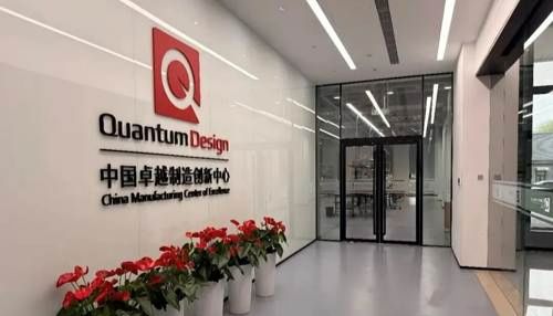 从“同源同质”到“双向赋能”：清砥量子走了一条跨国仪器巨头本土化的新路