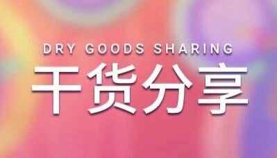 小鼠尾静脉注射技巧与避坑指南
