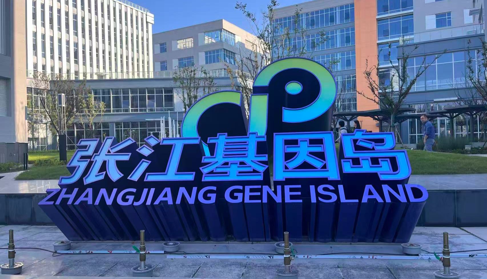 IND/BLA申报，宿主细胞蛋白工艺专属化考虑几何？