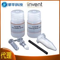 英文特Invent Minute骨组织总蛋白提取试剂盒 货号:SA-02-BT Invent Minute Total Protein Extraction Kit for Bone Tissue