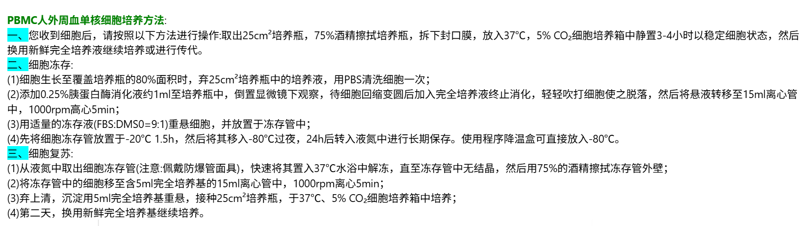 产品细节图片4