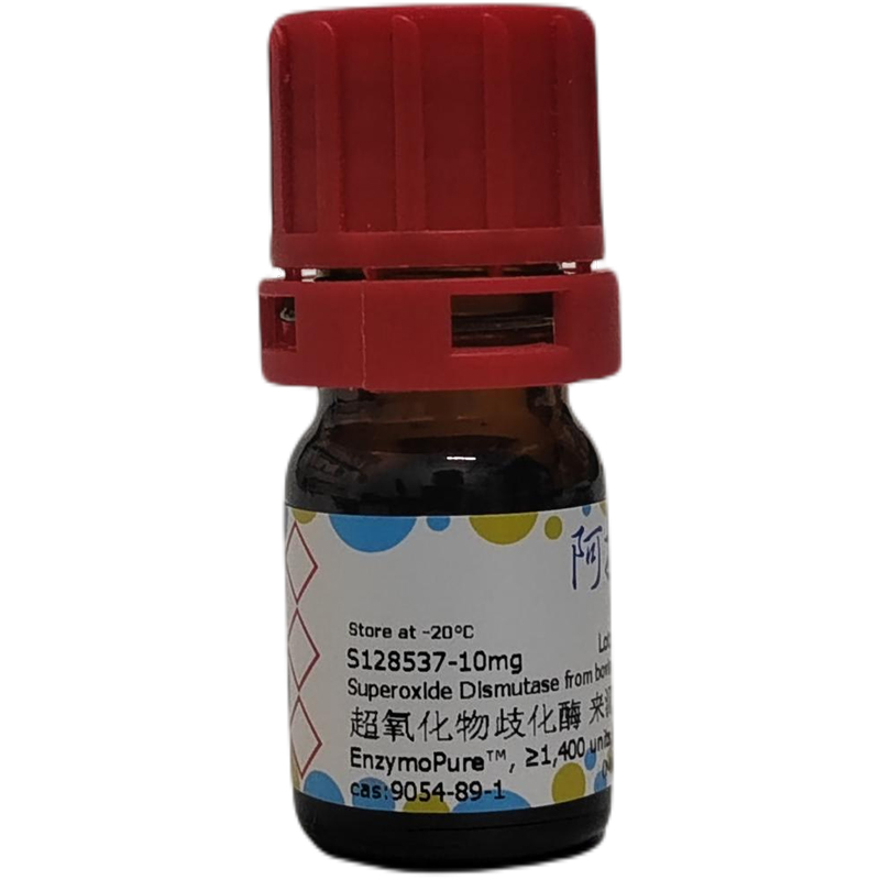 超氧化物歧化酶 来源于牛红细胞,9054-89-1,EnzymoPure™, ≥1,400 units/mg dry weight, 冻干粉, 金属辅基:铜/锌,阿拉丁产品图