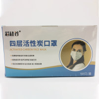 四层活性炭口罩,i-Quip™, 外层:25克无纺布+过滤层:25克熔喷布+35克活性炭+内层:25克无纺布