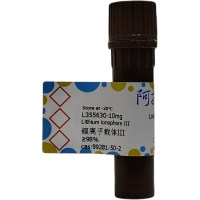 锂离子载体III,99281-50-2,≥98%,阿拉丁
