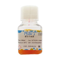 新生牛血清,BioReagent, 无支原体, 用于细胞培养, 无菌, 内毒素≤10EU/mL,阿拉丁