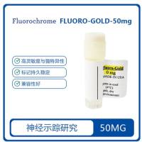Fluoro-Gold 荧光金