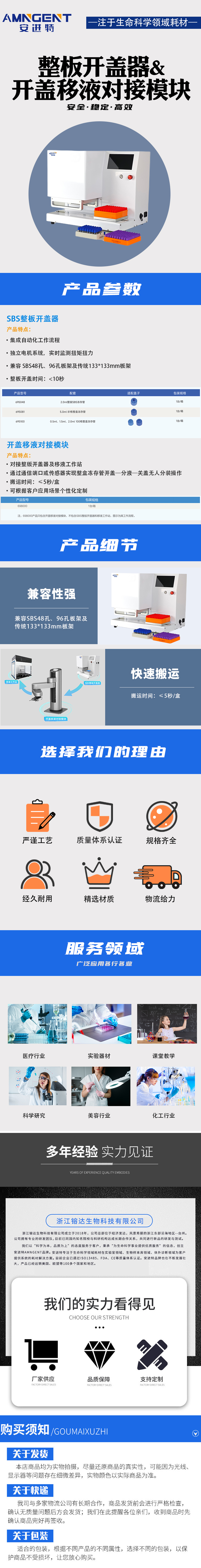 产品细节图片1