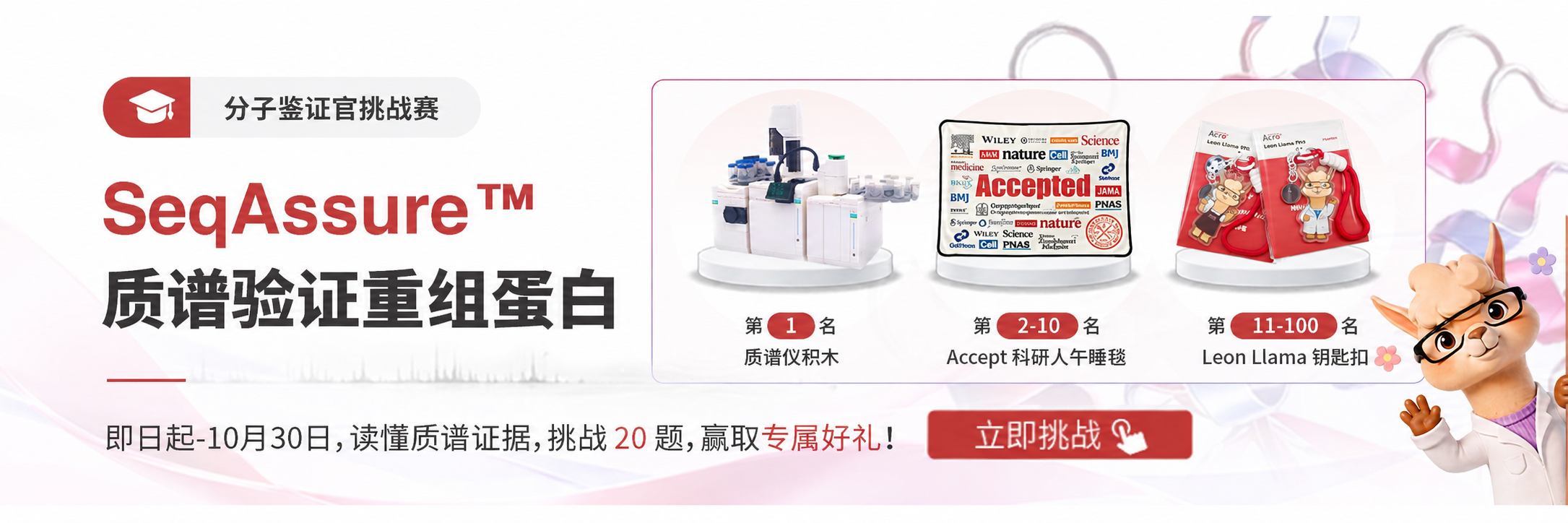 新闻图片1