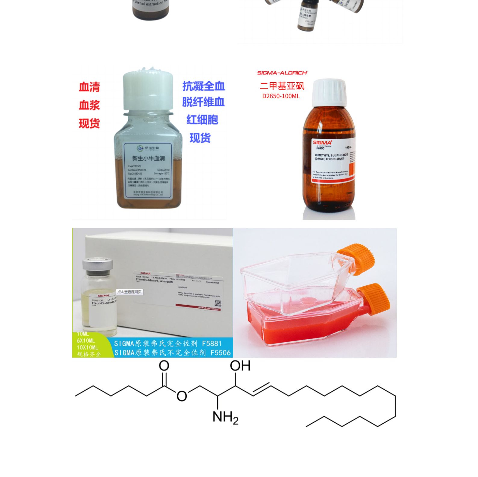 异贝壳杉烯酸|6730-83-2|HPLC≥98%