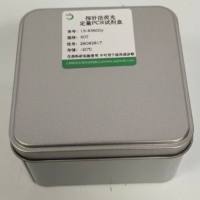 诺氏疟原虫可视化荧光染料LAMP试剂盒