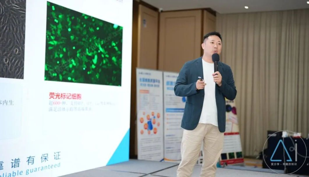 聚势京华，满载而归 CLSC2026北京展参展纪实 |富衡生物