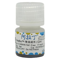 UltraBio™ 羧基磁珠 (1μm),BioReagent, 10 mg/mL,阿拉丁