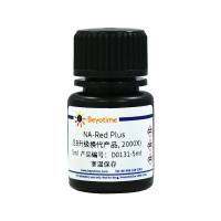 NA-Red Plus (EB升级换代产品, 2000X)