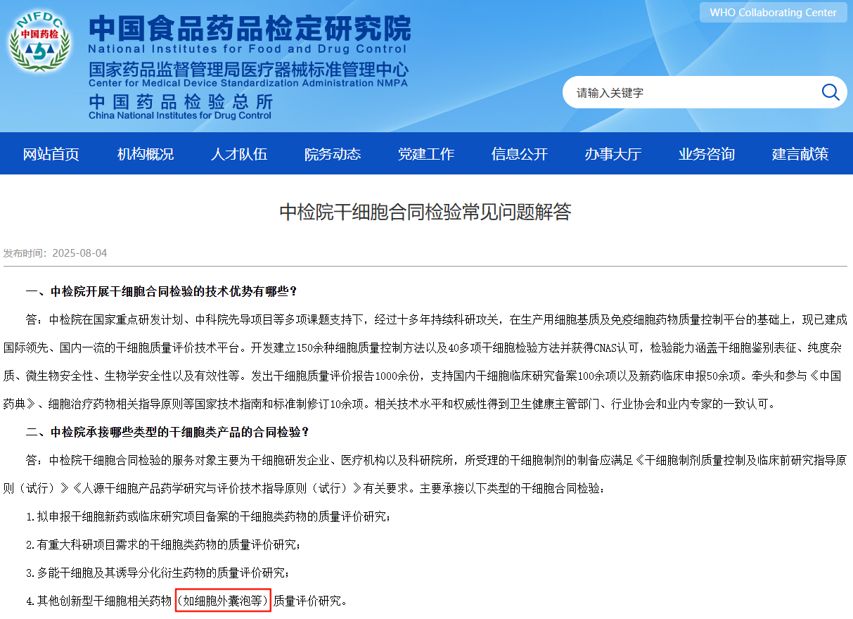 新闻图片1