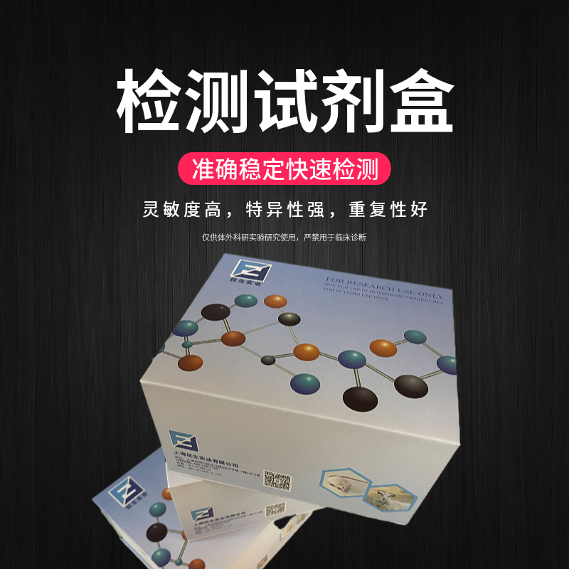 双抗体夹心法ELISA试剂盒，加标回收表现如何？