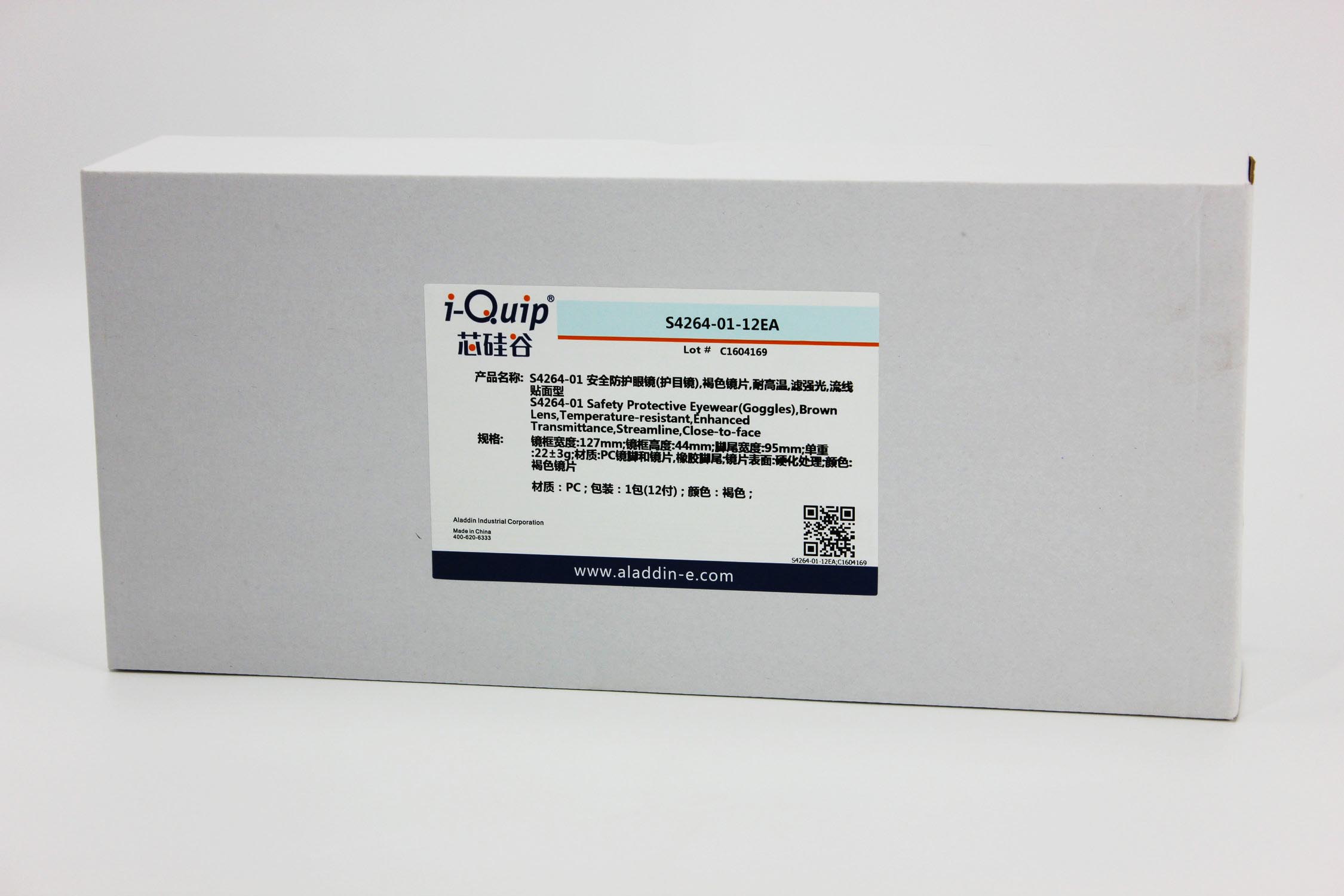 安全防护眼镜,褐色镜片,耐高温,滤强光,流线贴面型,i-Quip™, 镜框宽度:127mm;镜框高度:44mm;脚尾宽度:95mm;单重:22±3g;材质:PC镜脚和镜片,橡胶脚尾;镜片表面:硬化处理;颜色:褐色镜片