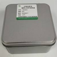 鸡疟原虫可视化荧光染料LAMP试剂盒