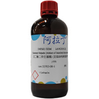 己二酸二异壬基酯 (支链异构体混合物),33703-08-1,≥99%,阿拉丁