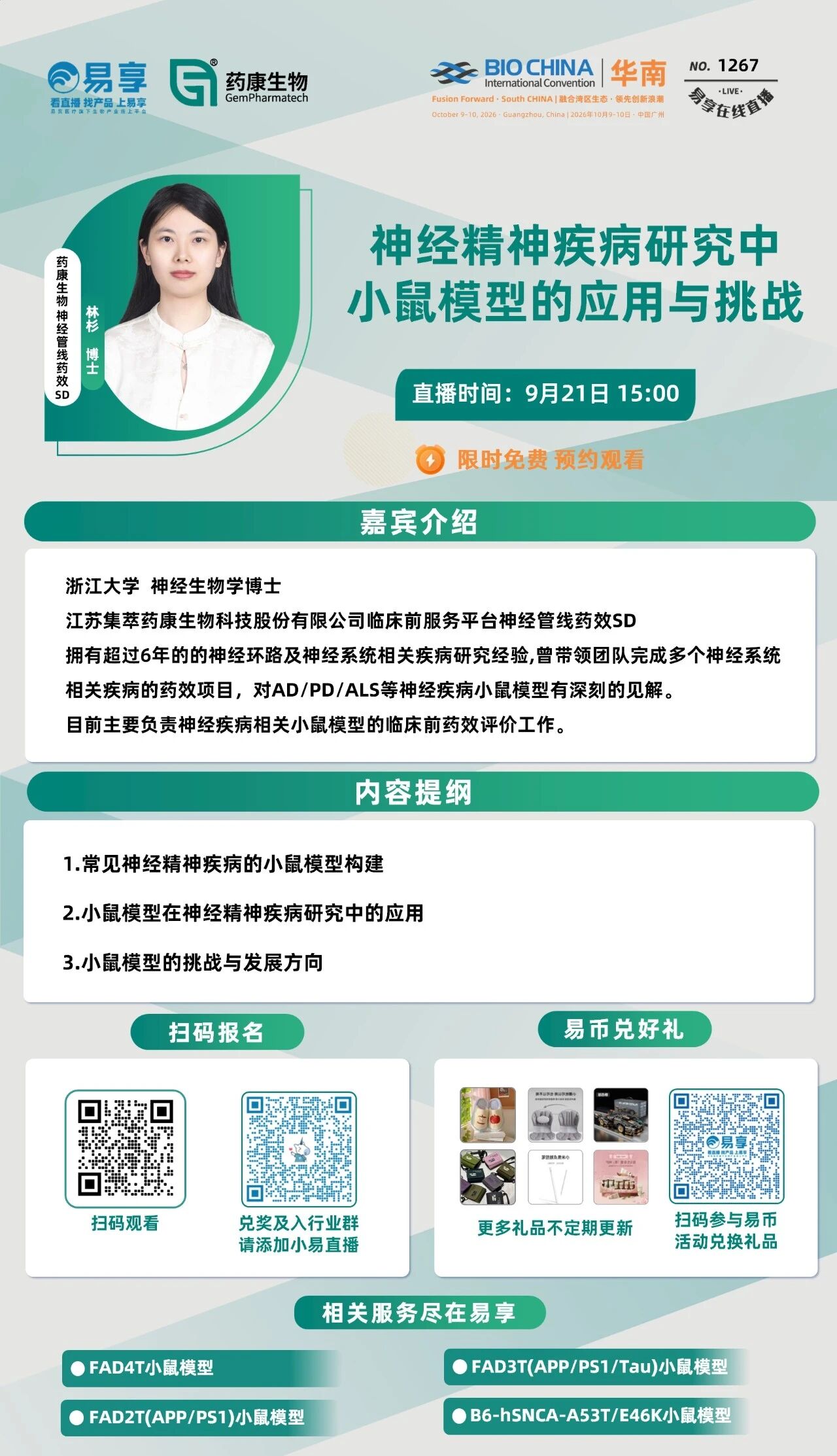 新闻图片1