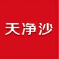 天净沙酵母电转感受态细胞制备试剂盒