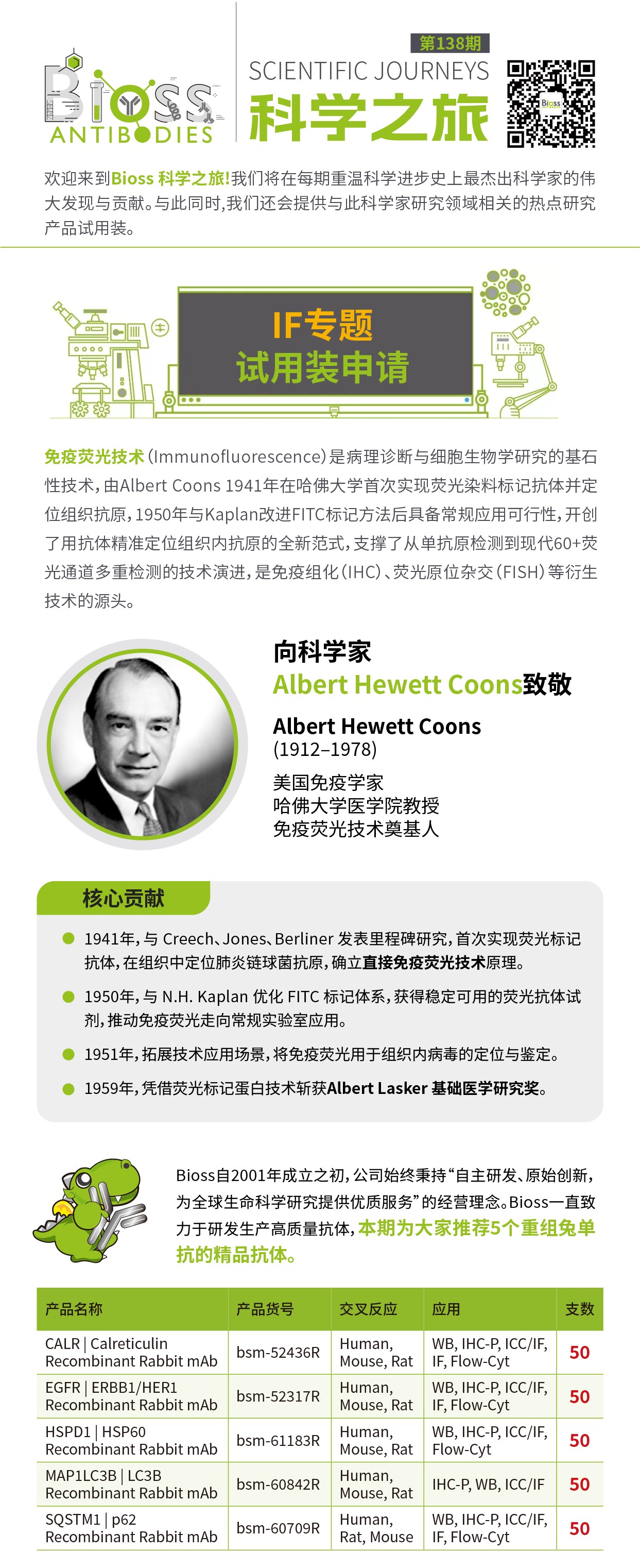 新闻图片2