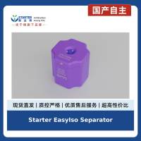 Starter EasyIso Separator