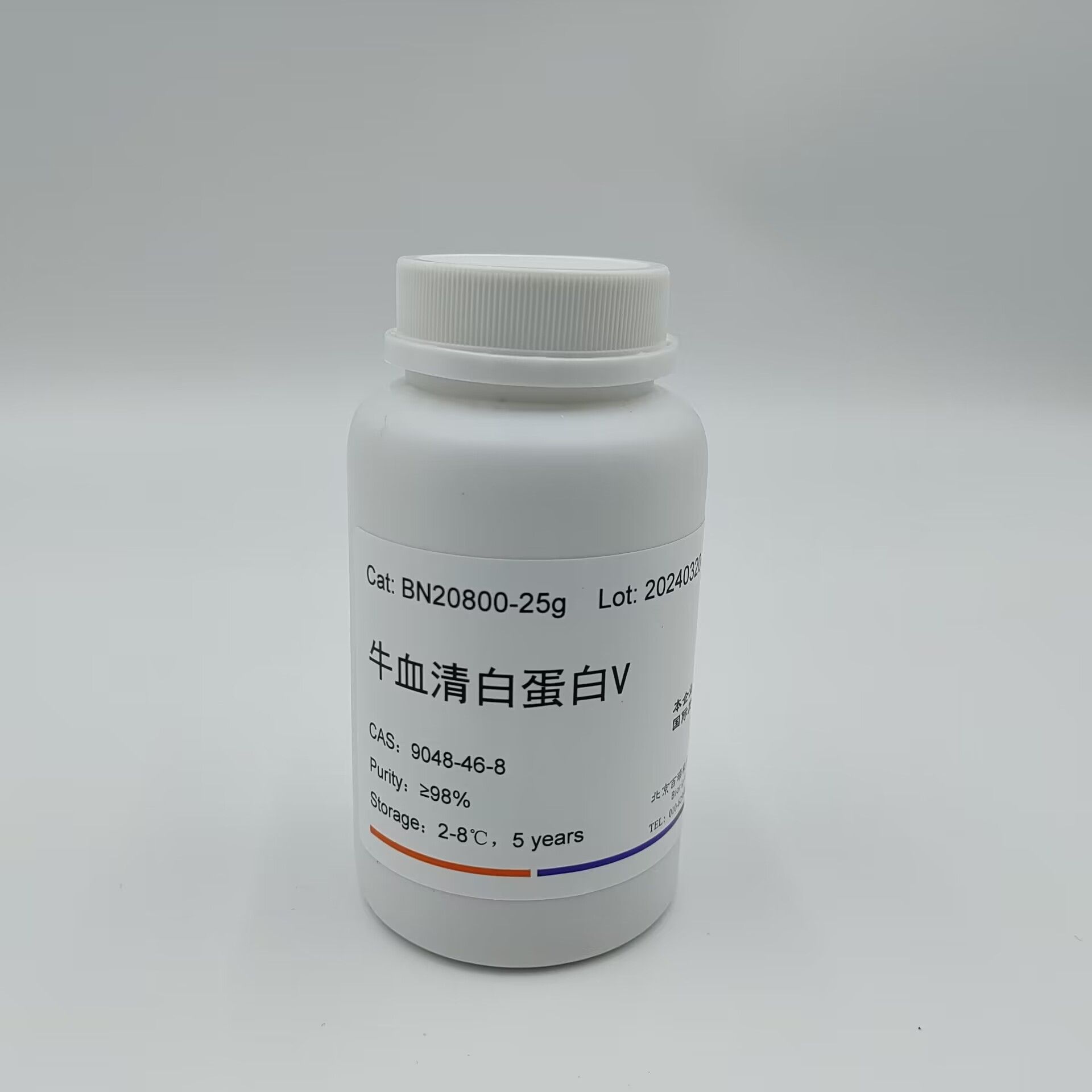 牛血清白蛋白 第五组分