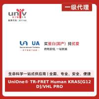 UniOne® TR-FRET Human KRAS[G12D]/VHL PROTAC Binding Kit