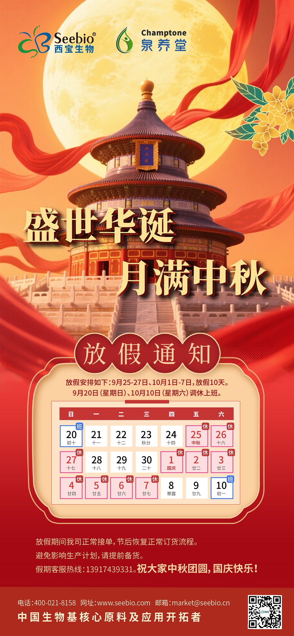 新闻图片2