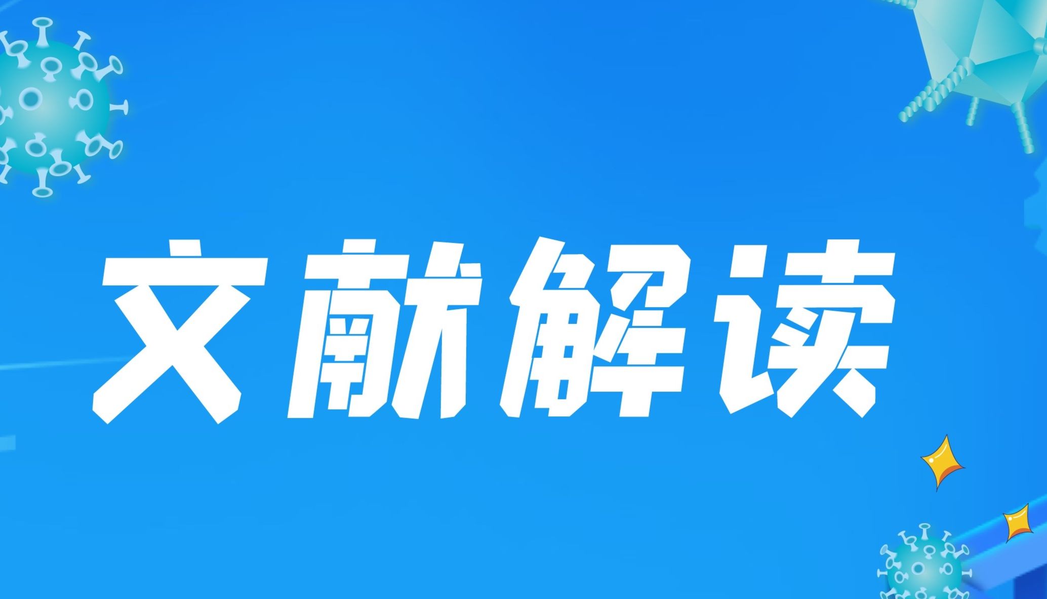 Nature 子刊｜EMT 微环境介导化疗耐药，Gal3 为 BRCA1 缺陷 TNBC 带来新治疗思路