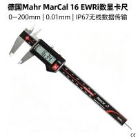 德国Mahr MarCal16 EWRi无线数显卡尺