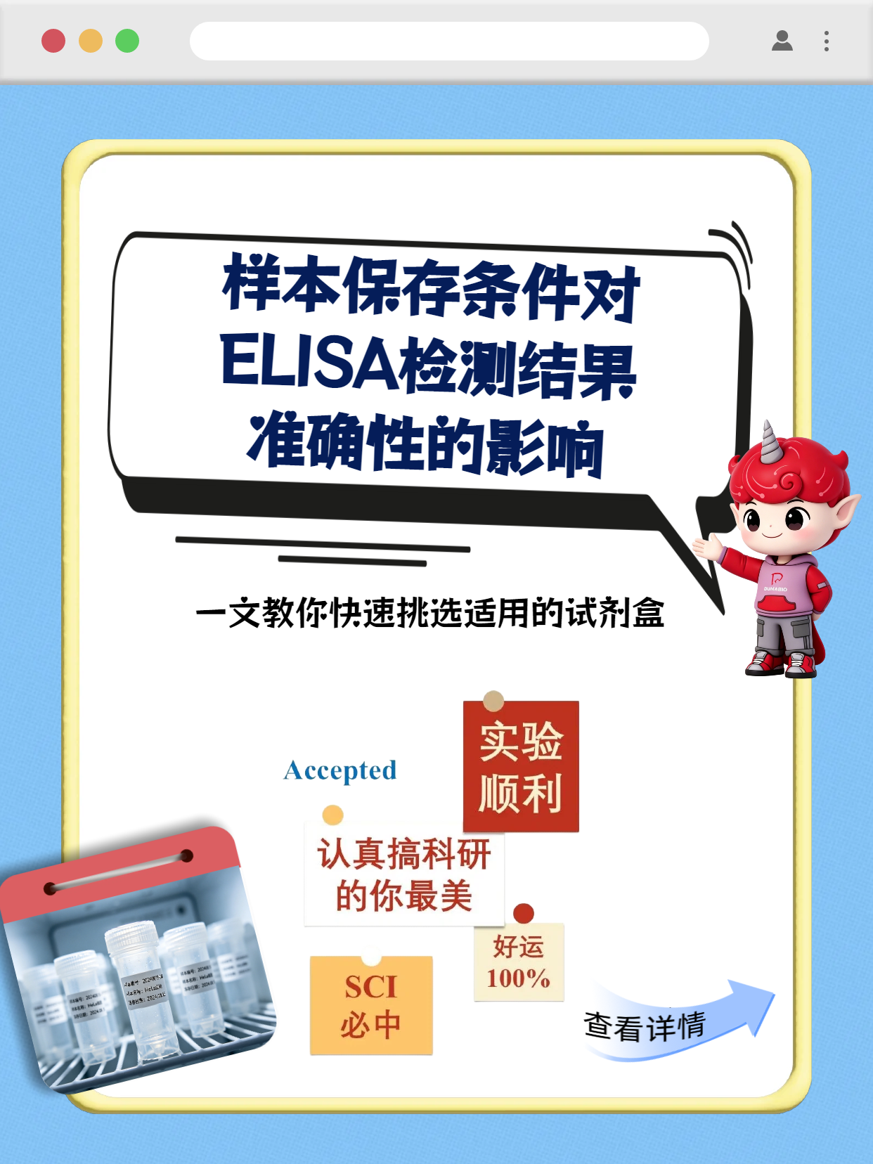 产品细节图片10